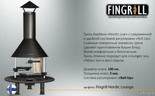      Fingrill Nordic Lounge