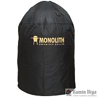   Monolith Grill  Monolith Junior  